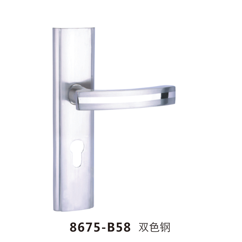 8675-B58 双色钢